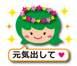 Cute fairy tale Sticker sticker #6234068