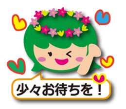 Cute fairy tale Sticker sticker #6234069