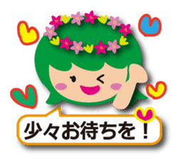 Cute fairy tale Sticker sticker #6234069