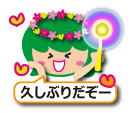 Cute fairy tale Sticker sticker #6234070