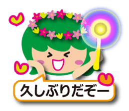 Cute fairy tale Sticker sticker #6234070