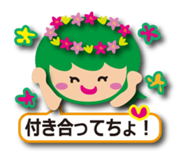 Cute fairy tale Sticker sticker #6234075