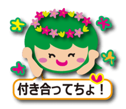 Cute fairy tale Sticker sticker #6234075