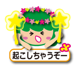 Cute fairy tale Sticker sticker #6234078