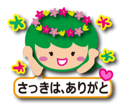 Cute fairy tale Sticker sticker #6234079