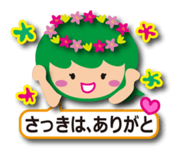 Cute fairy tale Sticker sticker #6234079