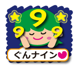 Cute fairy tale Sticker sticker #6234082