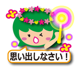 Cute fairy tale Sticker sticker #6234084
