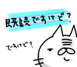 cute stray cat4 sticker #6234290