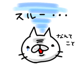 cute stray cat4 sticker #6234295