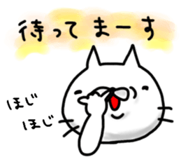 cute stray cat4 sticker #6234301