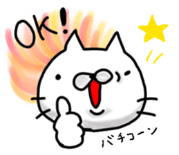 cute stray cat4 sticker #6234312