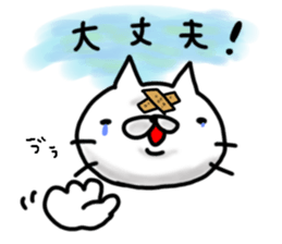 cute stray cat4 sticker #6234313