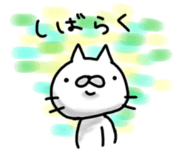 cute stray cat4 sticker #6234322