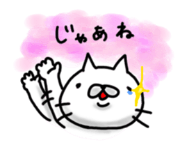 cute stray cat4 sticker #6234327