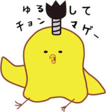 Little bird's life. sticker #6234337