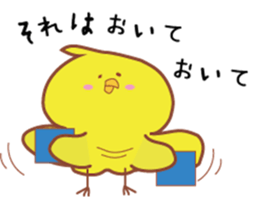 Little bird's life. sticker #6234357