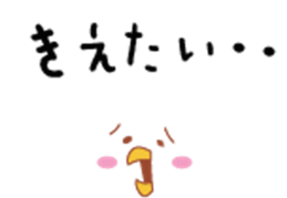 Little bird's life. sticker #6234358