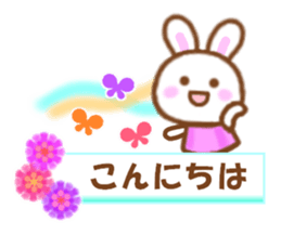 Rabbit with the decoration Vol.3 sticker #6234449