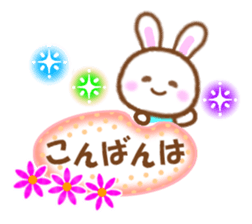 Rabbit with the decoration Vol.3 sticker #6234450