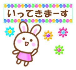 Rabbit with the decoration Vol.3 sticker #6234451