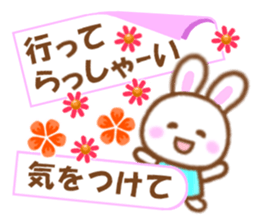 Rabbit with the decoration Vol.3 sticker #6234452