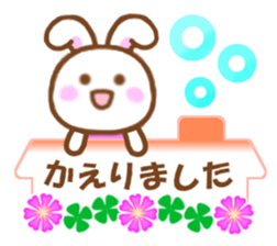 Rabbit with the decoration Vol.3 sticker #6234454
