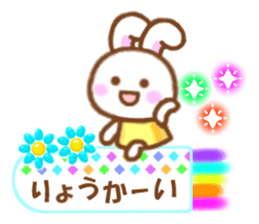Rabbit with the decoration Vol.3 sticker #6234457