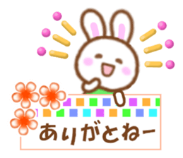 Rabbit with the decoration Vol.3 sticker #6234465