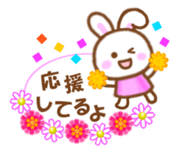 Rabbit with the decoration Vol.3 sticker #6234467