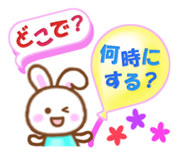 Rabbit with the decoration Vol.3 sticker #6234470