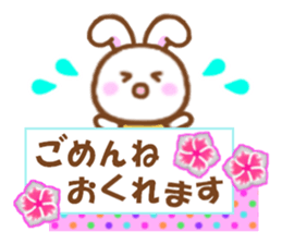 Rabbit with the decoration Vol.3 sticker #6234471