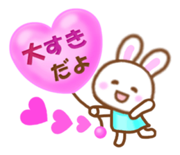 Rabbit with the decoration Vol.3 sticker #6234476