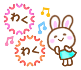 Rabbit with the decoration Vol.3 sticker #6234477