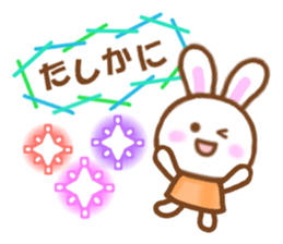 Rabbit with the decoration Vol.3 sticker #6234480