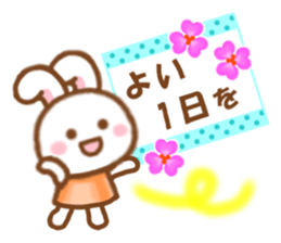 Rabbit with the decoration Vol.3 sticker #6234484