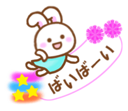 Rabbit with the decoration Vol.3 sticker #6234485