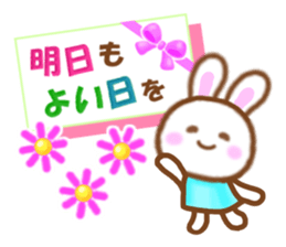 Rabbit with the decoration Vol.3 sticker #6234486