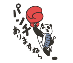 "Japanese Taiko Mochi" Sweet Talkers sticker #6234538