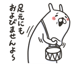 "Japanese Taiko Mochi" Sweet Talkers sticker #6234546