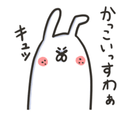 "Japanese Taiko Mochi" Sweet Talkers sticker #6234549