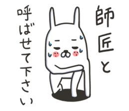 "Japanese Taiko Mochi" Sweet Talkers sticker #6234551