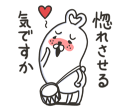 "Japanese Taiko Mochi" Sweet Talkers sticker #6234555
