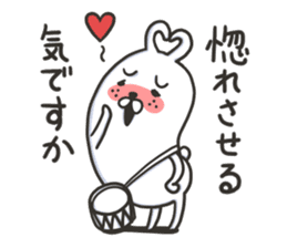 "Japanese Taiko Mochi" Sweet Talkers sticker #6234555