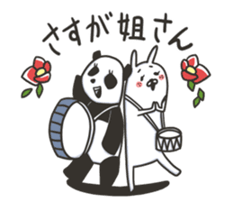 "Japanese Taiko Mochi" Sweet Talkers sticker #6234560