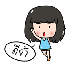 Risa I sticker #6234648