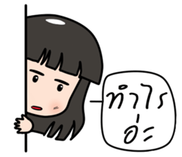 Risa I sticker #6234653