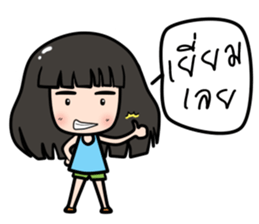 Risa I sticker #6234656