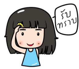 Risa I sticker #6234659
