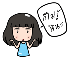 Risa I sticker #6234663